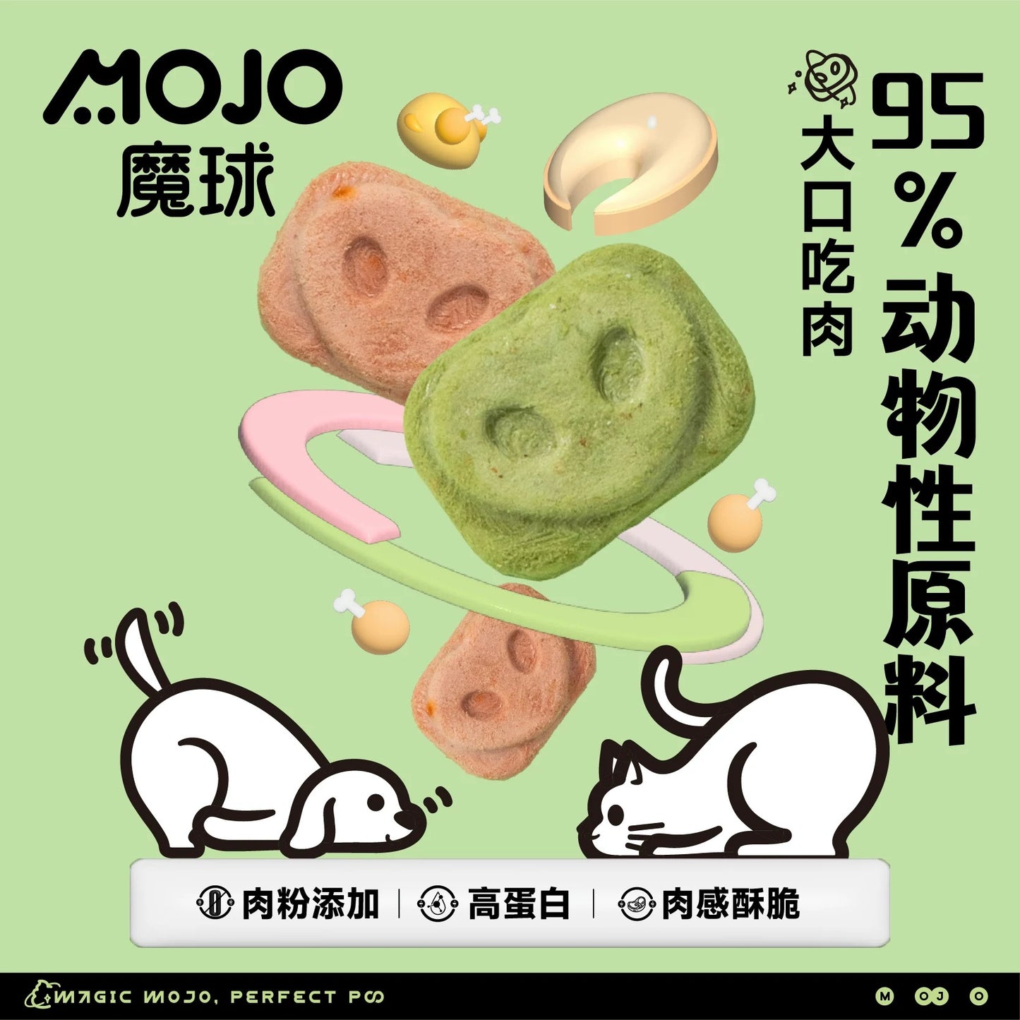 MOJO Freeze-Dried Ellagic Powder Pink Nose Treats for Cats and Dogs 40g