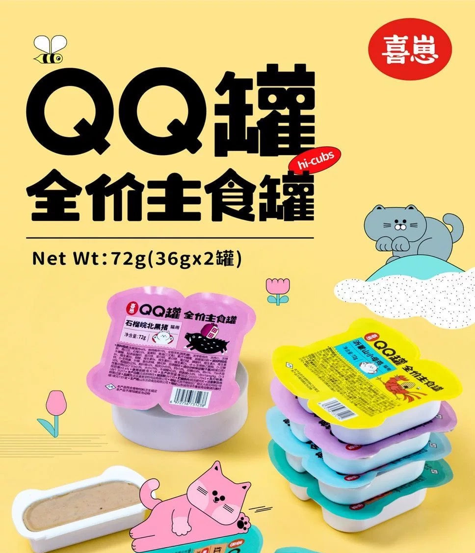 HiCubs QQ Twin Pack Complete Food for Cats 72g