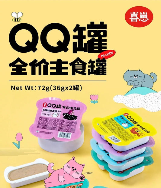 HiCubs QQ Twin Pack Complete Food for Cats 72g