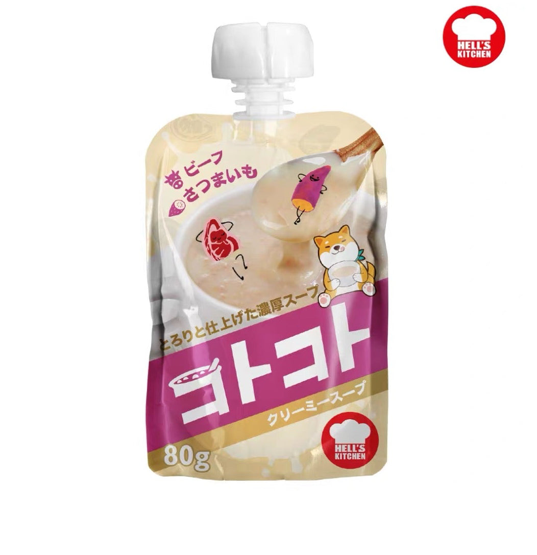 Hell's Kitchen Guru Sauce Treat Pouch for Dogs