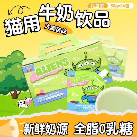 AFei Toy Story Cat Grass Milk for Cats and Dogs 50g