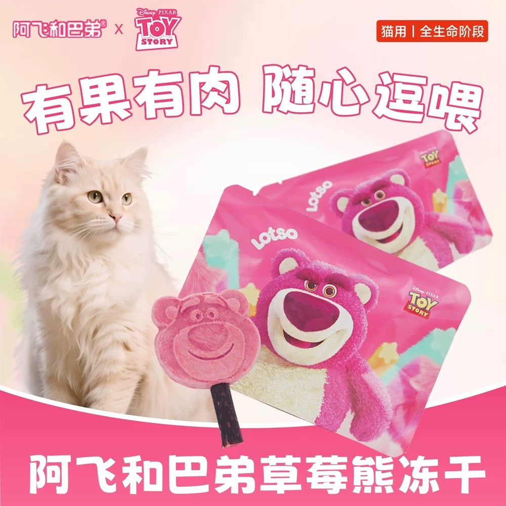 AFei Toy Story Lotso Collection for Cats and Dogs