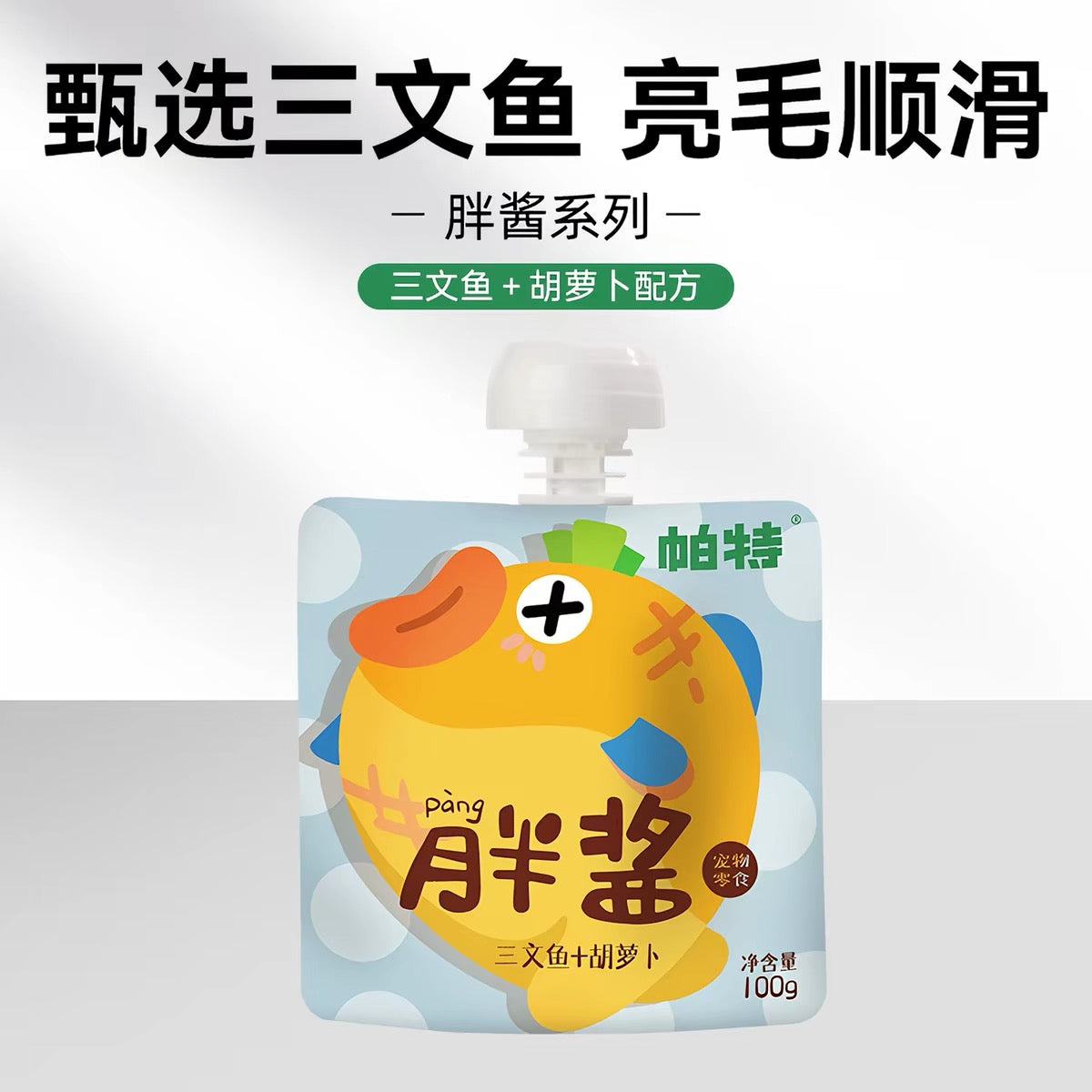 Partner Fat Sauce Meat Pouch for Cats and Dogs 100g