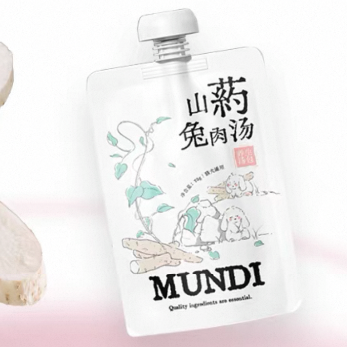 Mundi Nourishing Soup Pouch for Cats and Dogs 75g