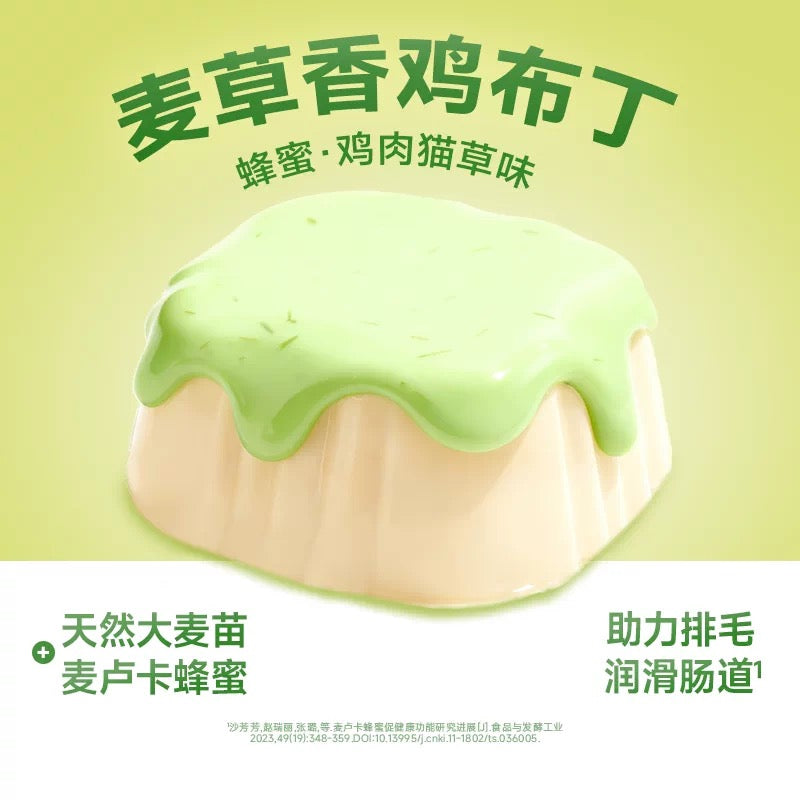 The Cat's Travel Bear Pudding Complete Wet Food for Cats 40g