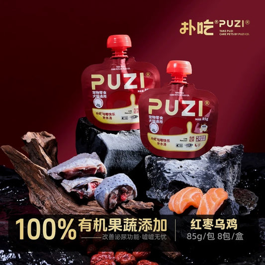 PuZi Hydrating New Year Soup Pouch for Cats and Dogs 85g