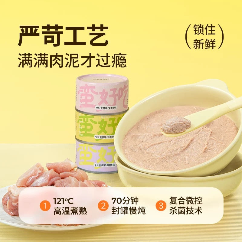 MANGO Canned Complete Wet Food for Cats 100g
