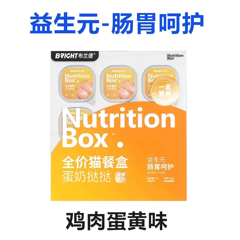 Bright Double Layer Goat Milk Egg Tart Complete Food for Cats 40g