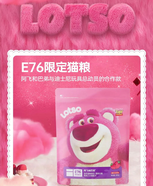 AFei Toy Story Lotso Collection for Cats and Dogs
