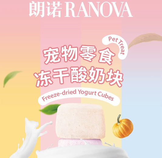 Ranova Freeze-Dried Yogurt Cubes for Cats and Dogs 20g