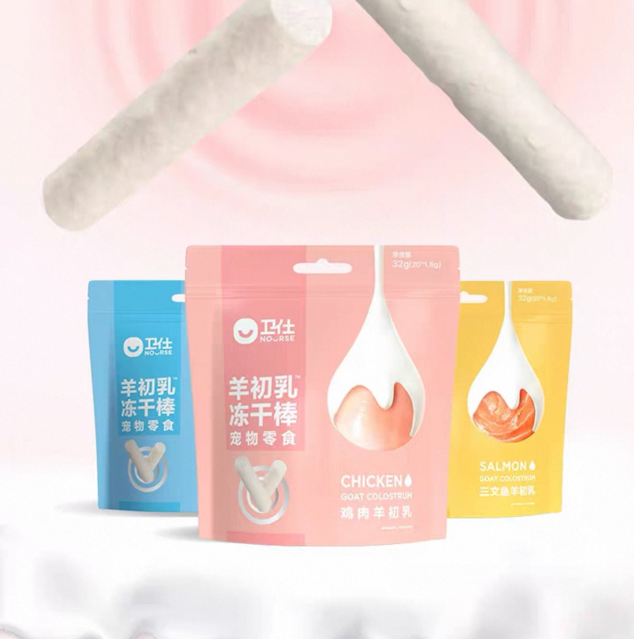 Nourse Freeze-Dried Goat Milk Sticks Treats for Cats and Dogs 32g
