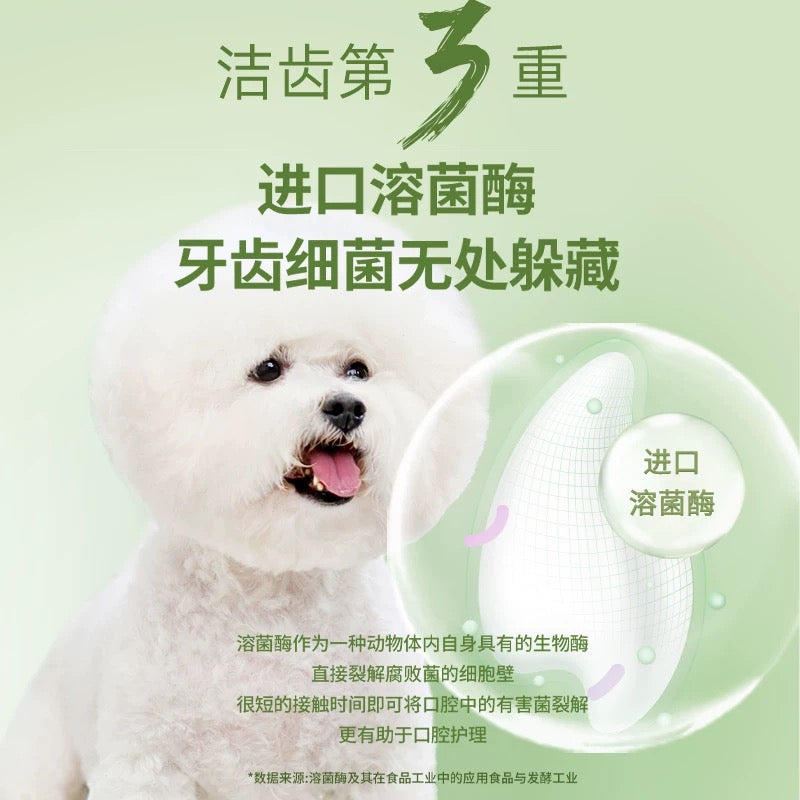 Ranova Freeze-Dried Dental Stars for Dogs 45g