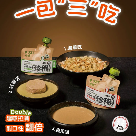 PuZi Happy Hydrating Soup Pouch for Cats and Dogs 85g