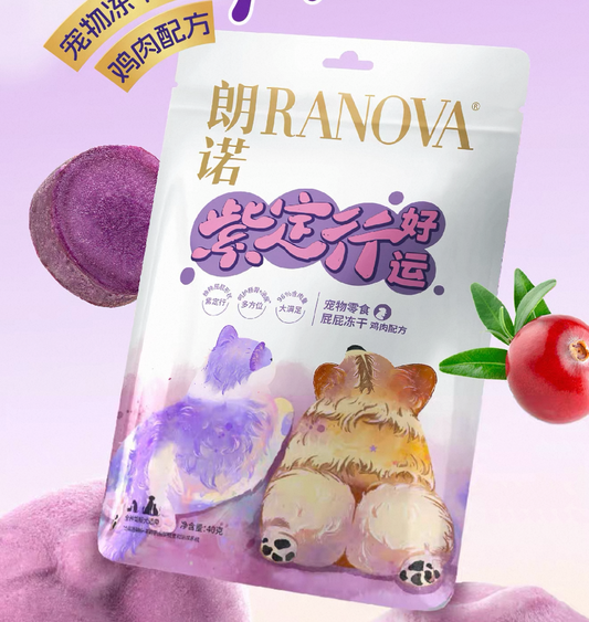 Ranova Freeze-Dried Butt-Shaped Treats for Cats and Dogs 40g