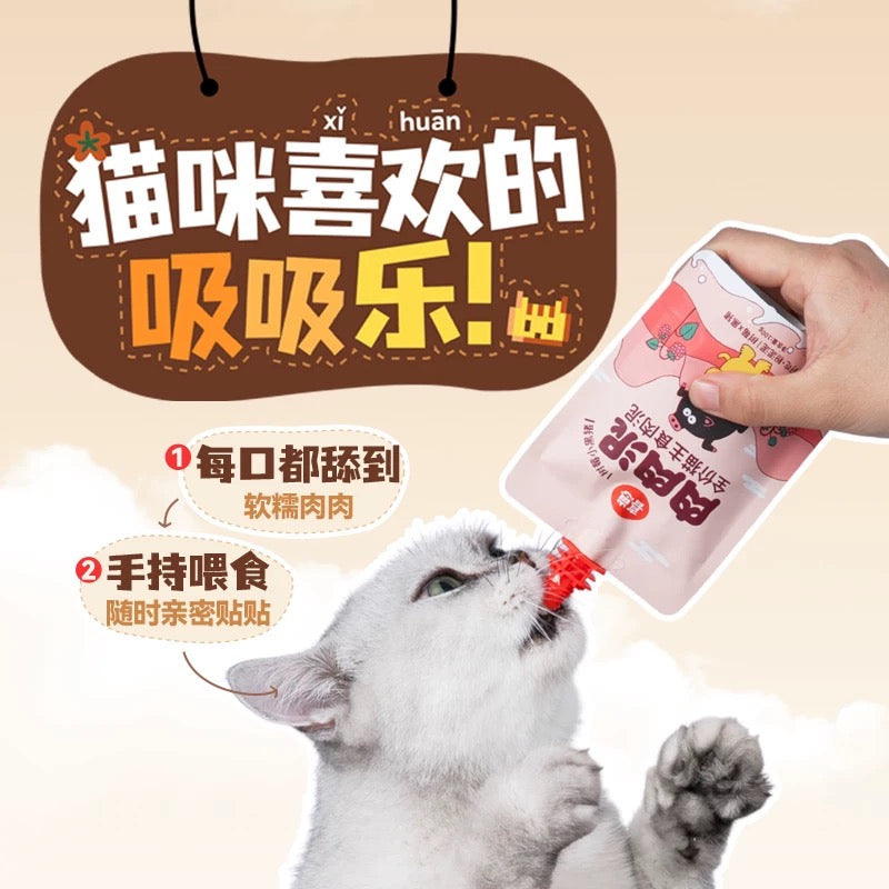 HiCubs Meat Puree Complete Food for Cats Pouch 100g