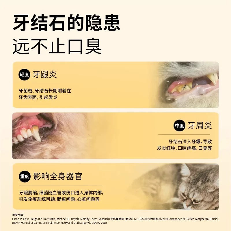 Marumi Freeze-Dried Quail Neck for Cats and Dogs 55g