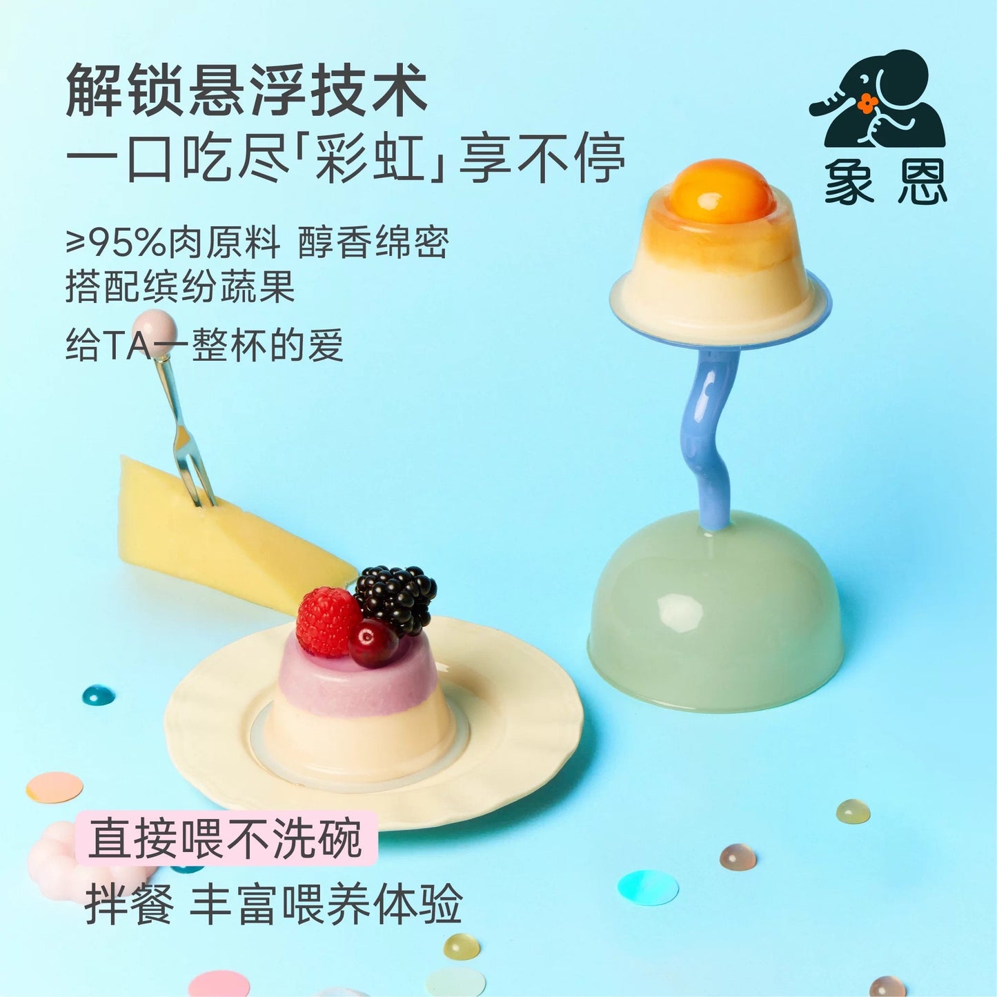 SHINEN Pudding Tart Complete Food for Cats and Dogs 90g