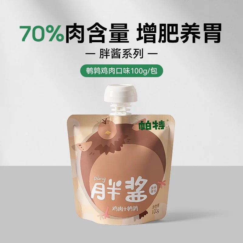 Partner Fat Sauce Meat Pouch for Cats and Dogs 100g