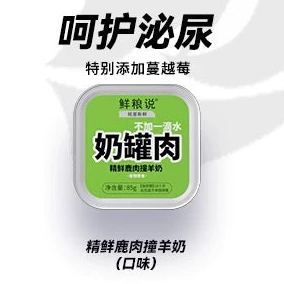 FreshTalk Milk and Meat Kitten Tin Supplementary Food for Cats 85g