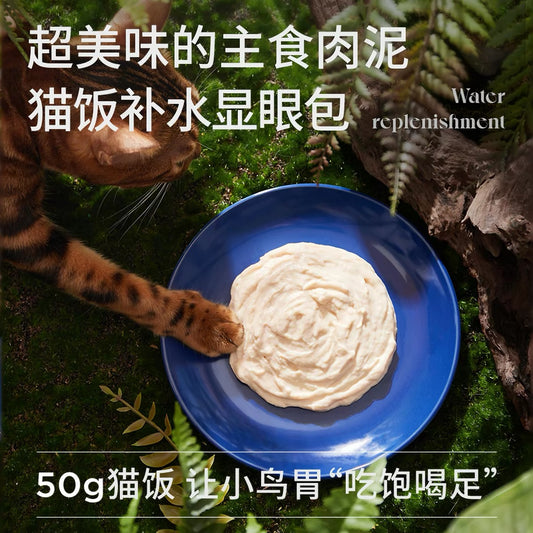 Legendsandy Steamed Fresh Pouch Complete Food for Cats 50g