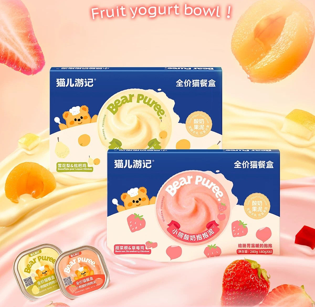 The Cat's Travel Bear Puree Yogurt Complete Food for Cats 40g