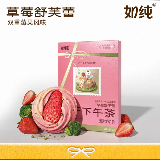 RuChun Afternoon Tea Freeze-Dried Treats for Cats and Dogs 16g