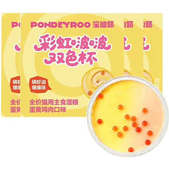 PONDEYROO Rainbow Bobo Complete Food for Cats 55g