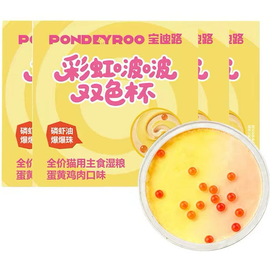 PONDEYROO Rainbow Bobo Complete Food for Cats 55g