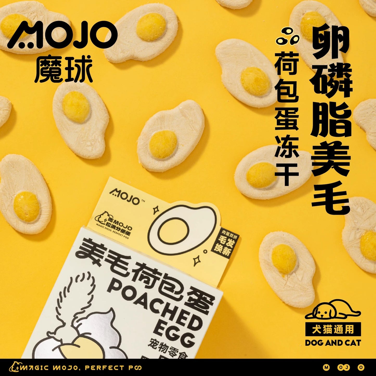 MOJO Freeze-Dried Poached Egg Treats for Cats and Dogs