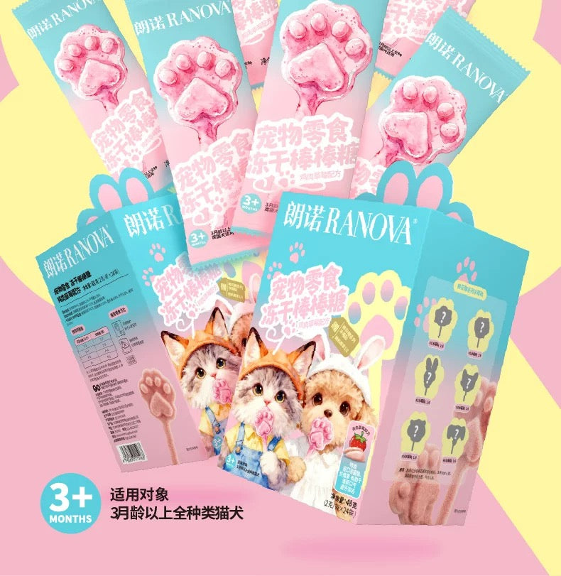 Ranova Freeze-Dried Paw Lollipop Treats for Cats and Dogs