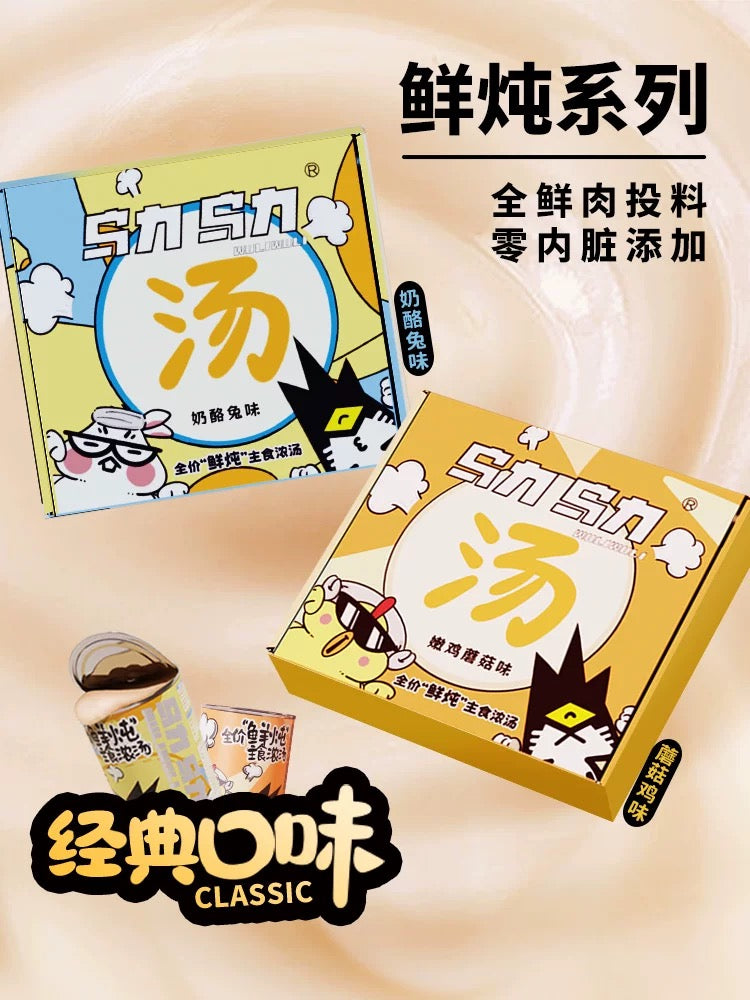 WuliWuli Thick Soup Can Complete Food for Cats 155g