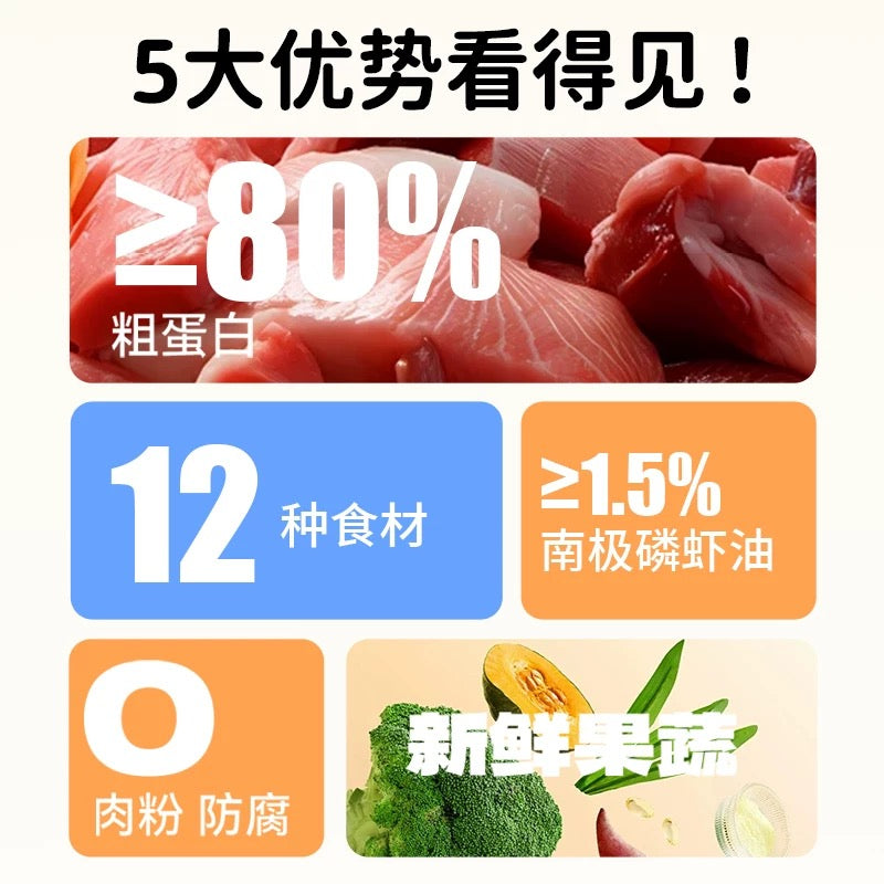 MUMM Meat Sauce Complete Food for Cats and Dogs 100g
