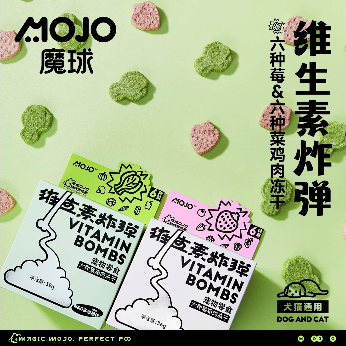 MOJO Freeze-Dried Vitamin Bombs Treats for Cats and Dogs