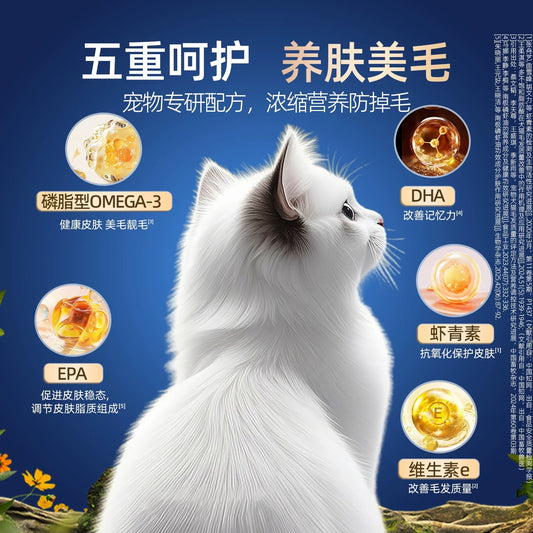 Belcol Antarctic Krill Pro for Cats and Dogs 30g