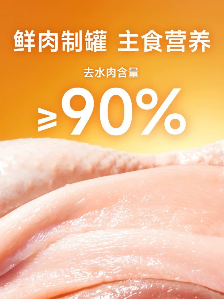 HonestBite Lava Canned Food for Cats 80g