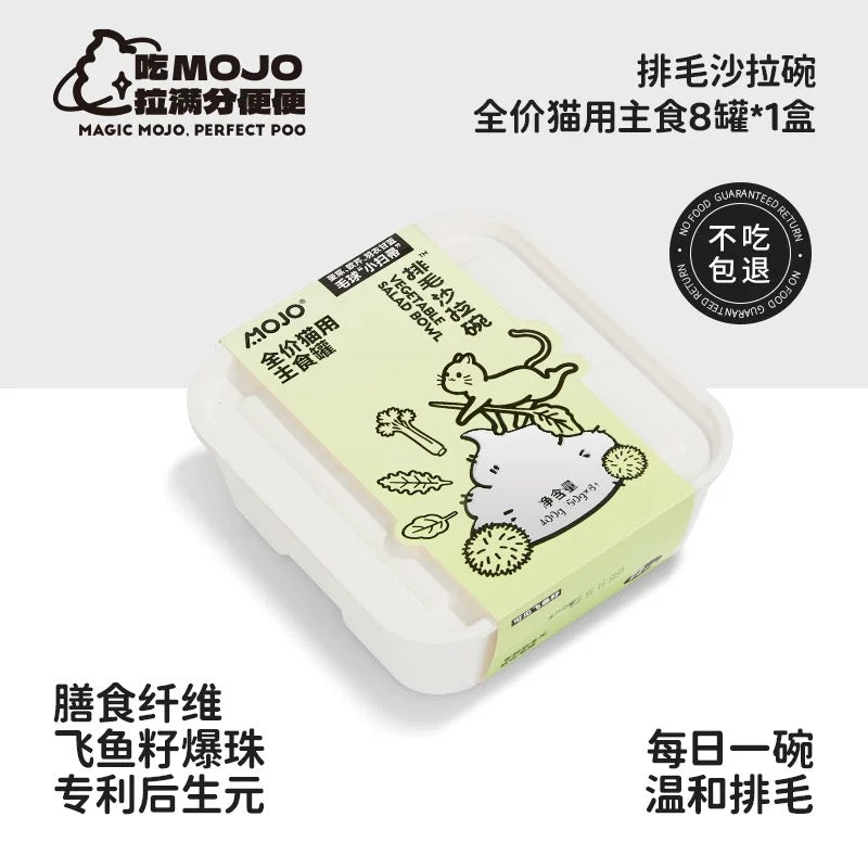 MOJO Hairball Salad Bowl Complete Food For Cats 50g