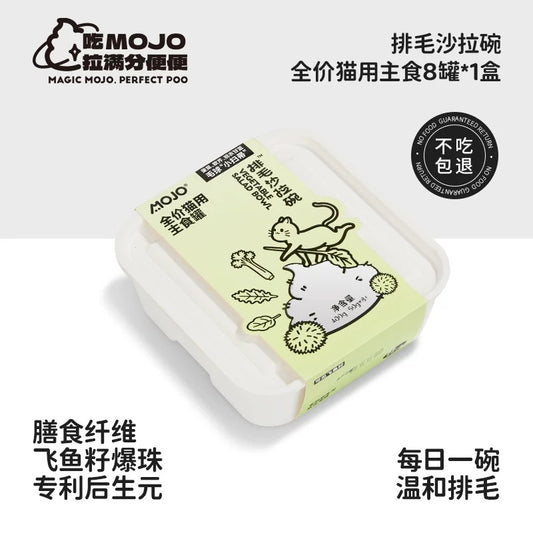MOJO Hairball Salad Bowl Complete Food For Cats 50g