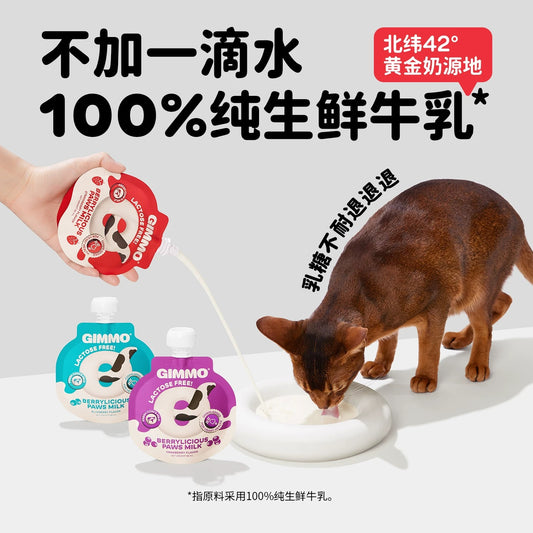 GIMMO Fruit Milk Pouch for Cats and Dogs 85mL