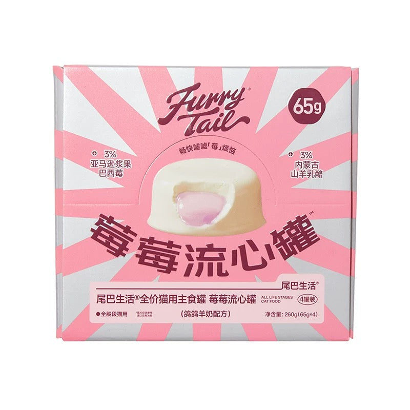FurryTail Lava Complete Food for Cats 65g