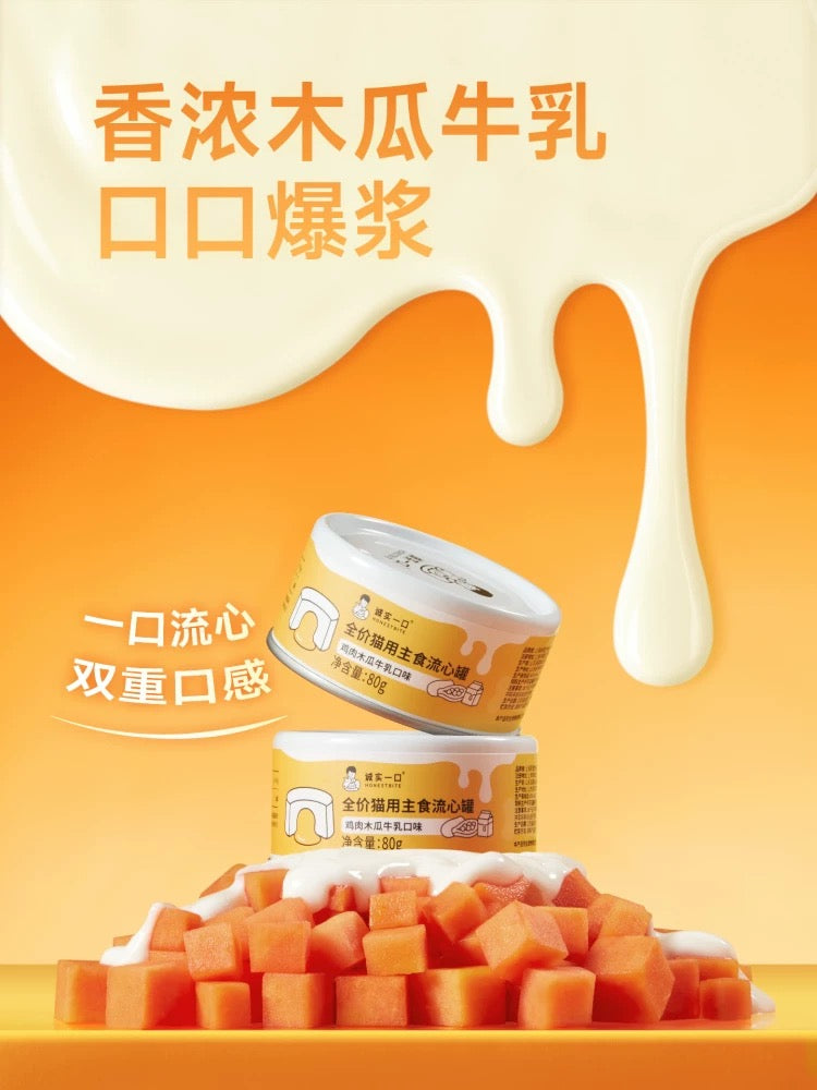 HonestBite Lava Canned Food for Cats 80g