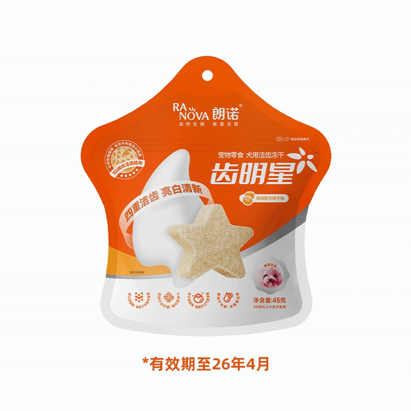 Ranova Freeze-Dried Dental Stars for Dogs 45g