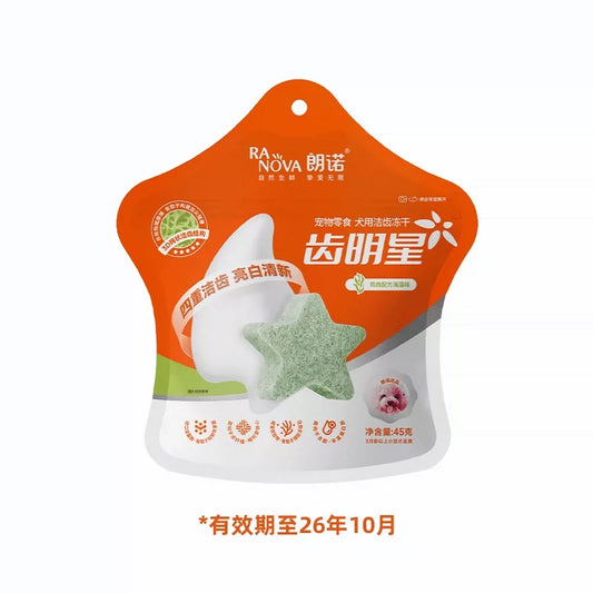 Ranova Freeze-Dried Dental Stars for Dogs 45g