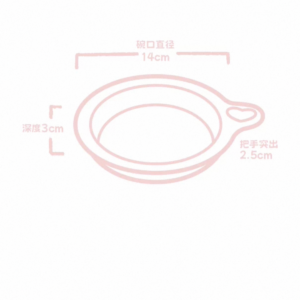 NianGao Bowl for Cats and Dogs