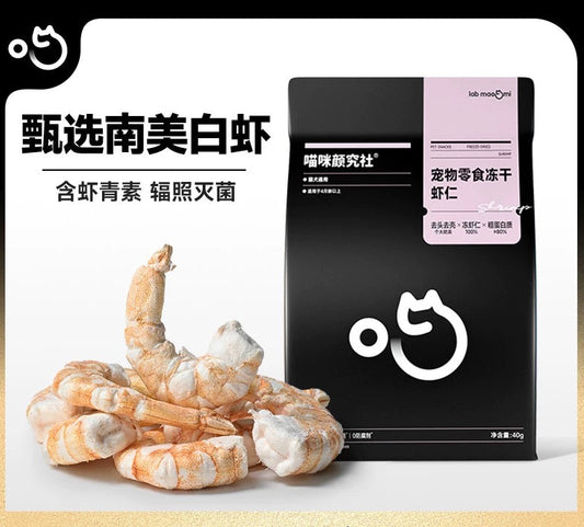 LabMaoMi Freeze-Dried Whole Shrimp for Cats and Dogs 30g