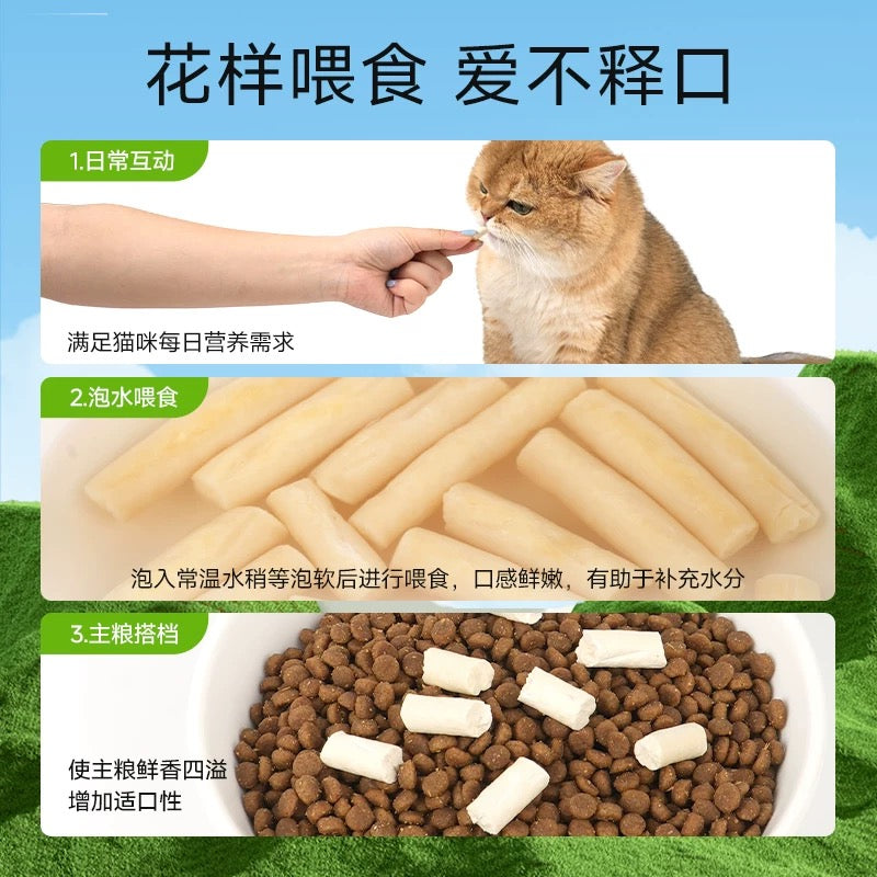 MeowFans Freeze-Dried Chicken Goat Milk Sticks for Cats and Dogs 50g