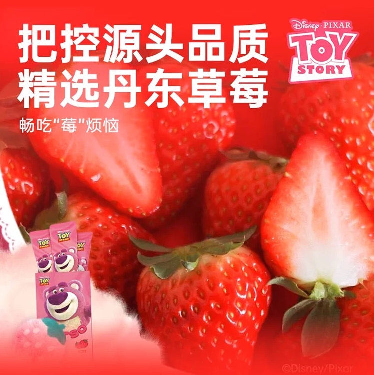 AFei Toy Story Lotso Treat for Cats 40g