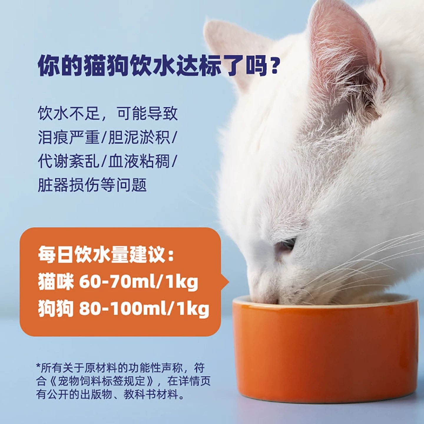 DogeDaddy Freeze-Dried Rehydrateable Treats for Cats and Dogs 40g