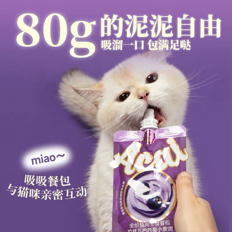 FurryTail Acai Berry Squeeze Pouch Complete Wet Food for Cats and Kittens 80g