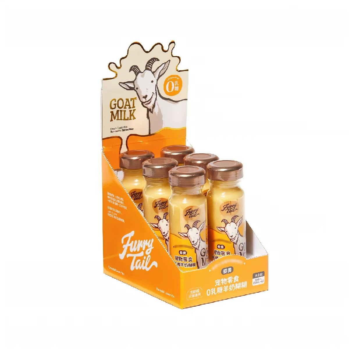 FurryTail Lactose-Free Goat Milk Shot for Cats and Dogs 58mL