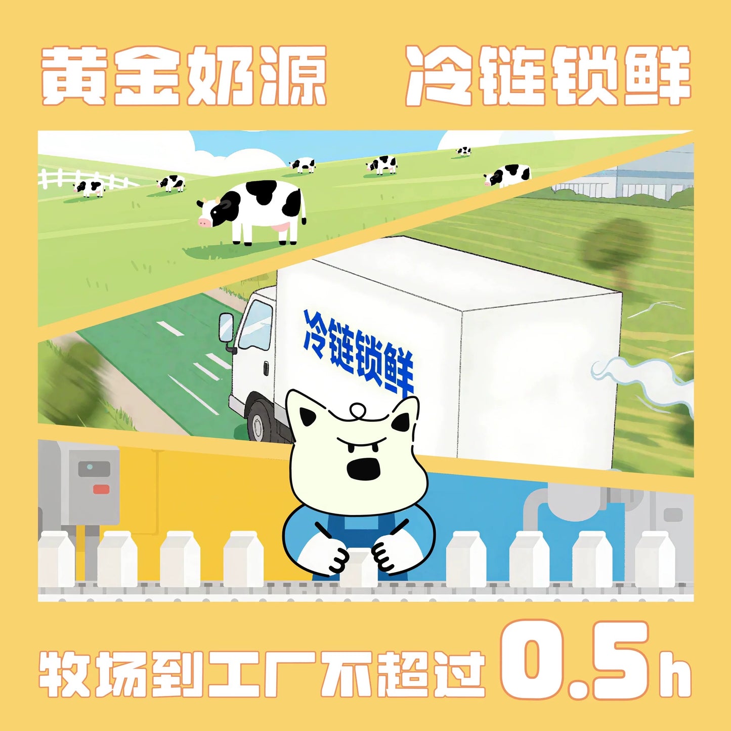 GoMaoGo Good Morning & Good Night Milk for Cats and Dogs 80mL